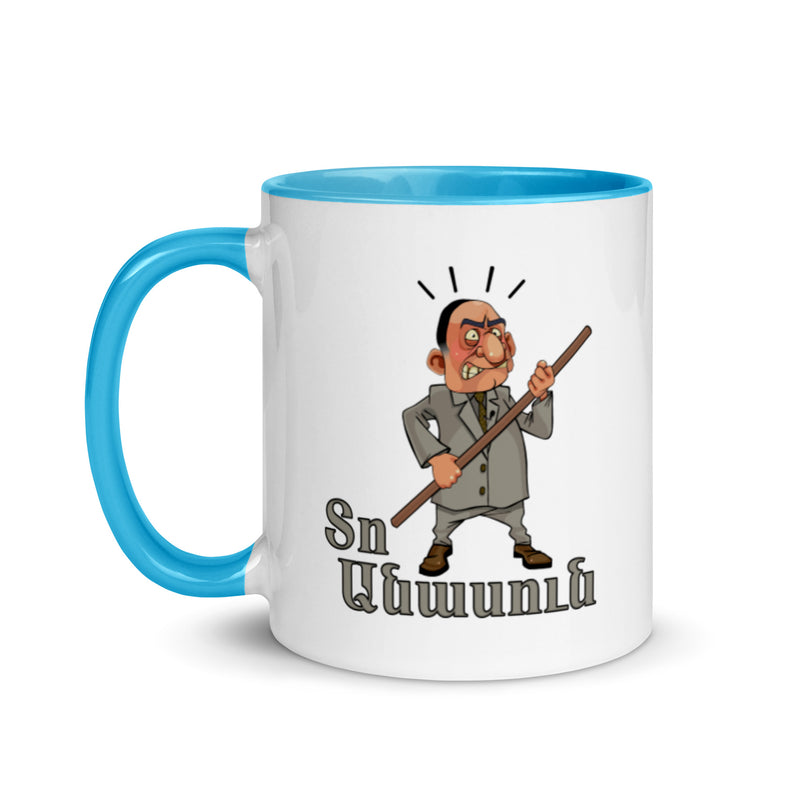 Armenian Idiom, Mug with Color Inside, To Anasun