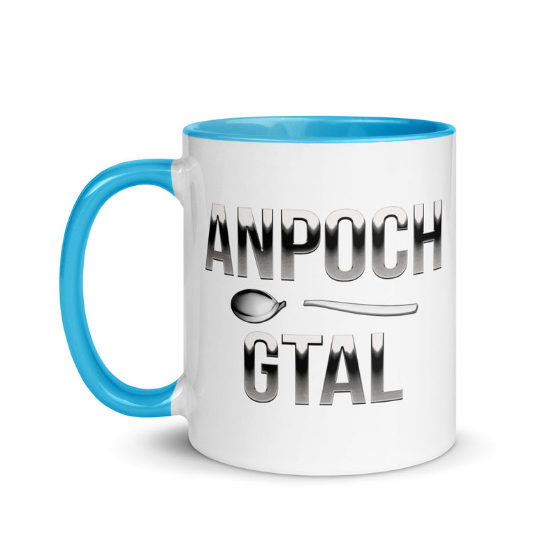 ArmEnglish, Mug with Color Inside, Anpoch Gtal