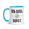 Armenian Idiom, Mug with Color Inside, Ufff Aman, Yesiim Eh