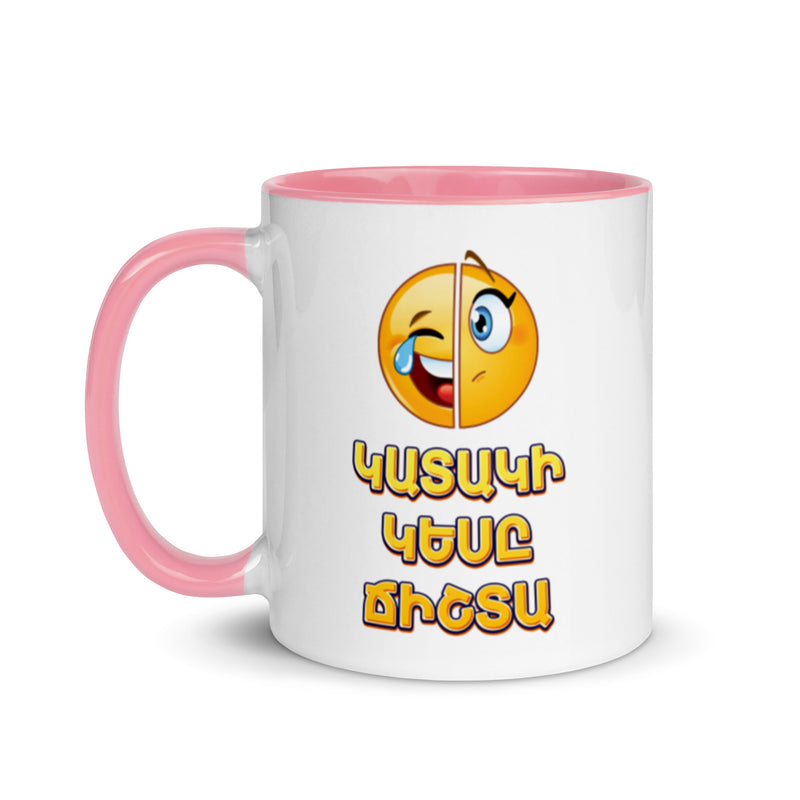 Armenian Idiom, Mug with Color Inside, Kataki Kese Chishta