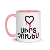 Armenian Idiom, Mug with Color Inside, Sirt Choonem