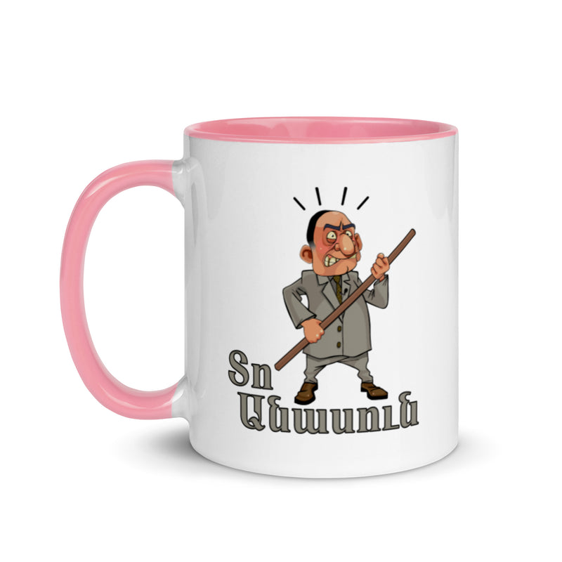 Armenian Idiom, Mug with Color Inside, To Anasun