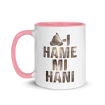 ArmEnglish, Mug with Color Inside, Hame Mi Hani