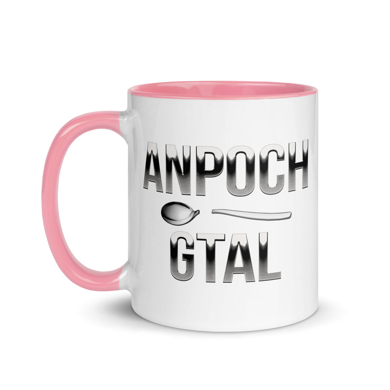 ArmEnglish, Mug with Color Inside, Anpoch Gtal