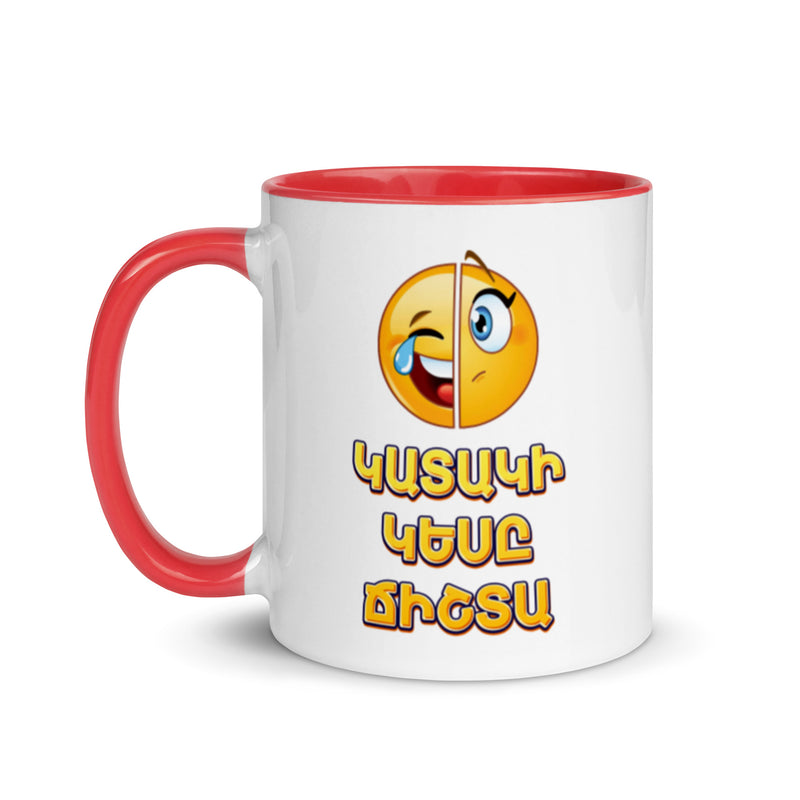 Armenian Idiom, Mug with Color Inside, Kataki Kese Chishta