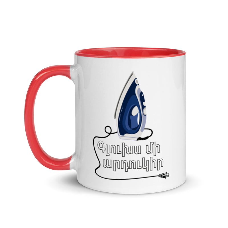 Armenian Idiom, Mug with Color Inside, Glookhs Mi Hartookir