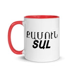 Armenian Idiom, Mug with Color Inside, Qamun Tal