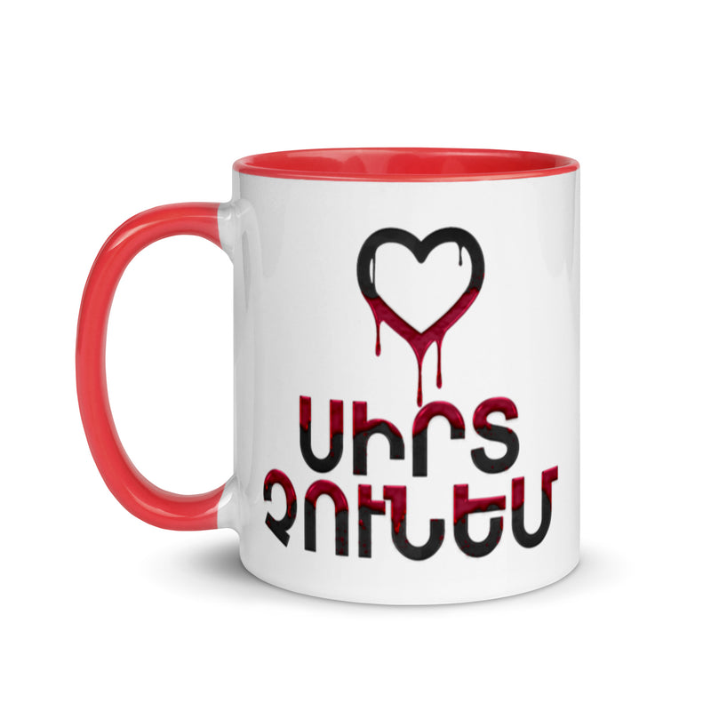 Armenian Idiom, Mug with Color Inside, Sirt Choonem