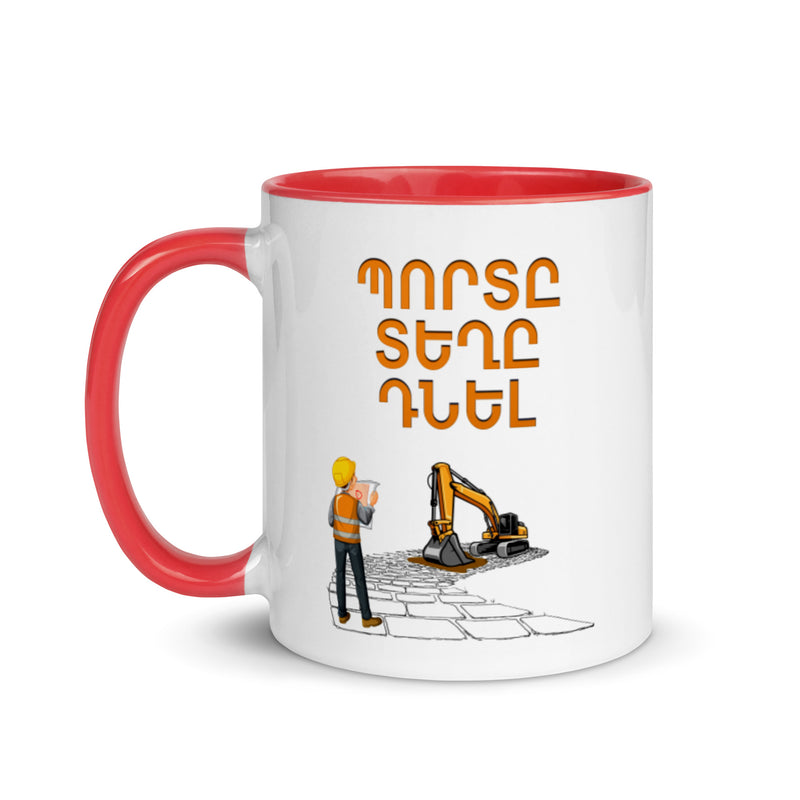 Armenian Idiom, Mug with Color Inside, Porte Teghe Dnel