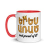 Armenian Idiom, Mug with Color Inside, Eres Arats