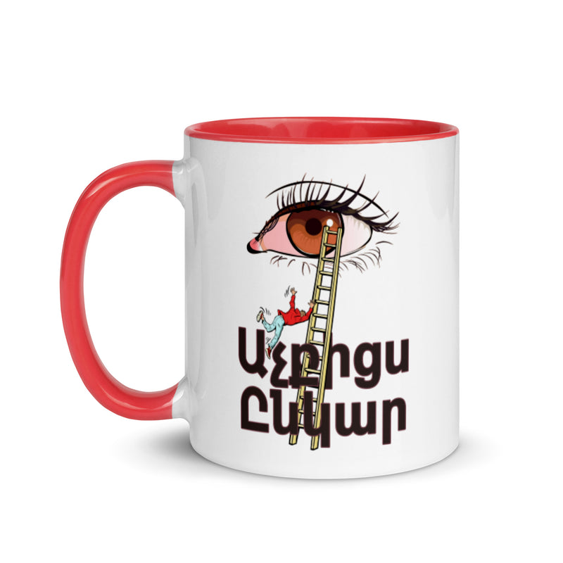 Armenian Idiom, Mug with Color Inside, Atchkitses Enkar