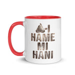 ArmEnglish, Mug with Color Inside, Hame Mi Hani