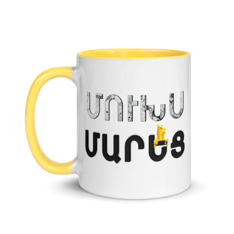 Armenian Idiom, Mug with Color Inside, Mookhs Marets