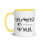Armenian Idiom, Mug with Color Inside, Anpoch Gtal