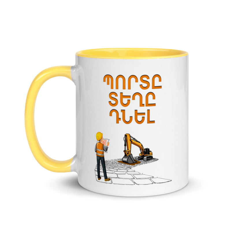 Armenian Idiom, Mug with Color Inside, Porte Teghe Dnel