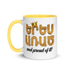 Armenian Idiom, Mug with Color Inside, Eres Arats