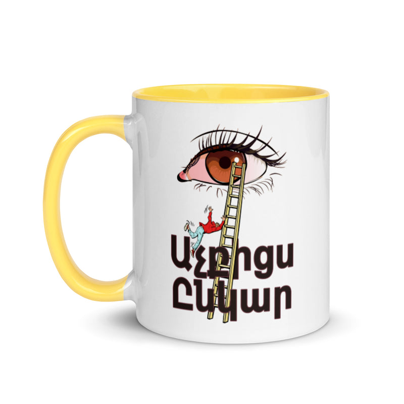 Armenian Idiom, Mug with Color Inside, Atchkitses Enkar