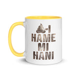 ArmEnglish, Mug with Color Inside, Hame Mi Hani