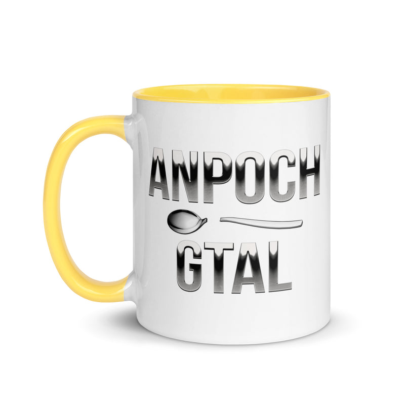 ArmEnglish, Mug with Color Inside, Anpoch Gtal