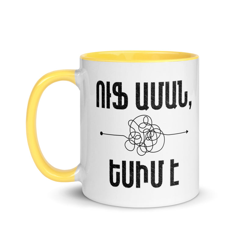 Armenian Idiom, Mug with Color Inside, Ufff Aman, Yesiim Eh