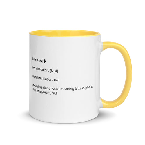 Armenian Idiom, Mug with Color Inside, Life is Kayf